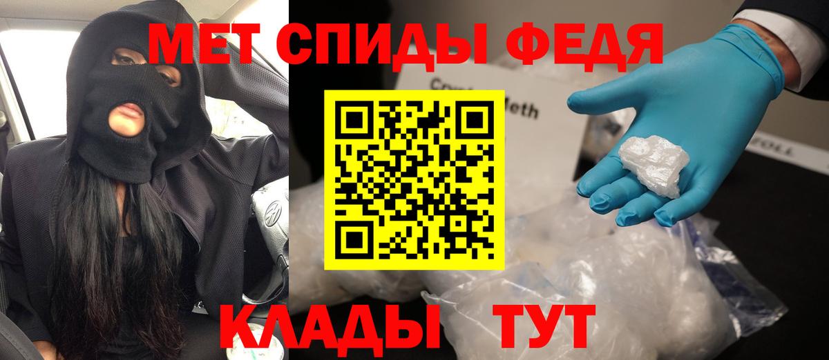 Amphetamine 98% Саянск