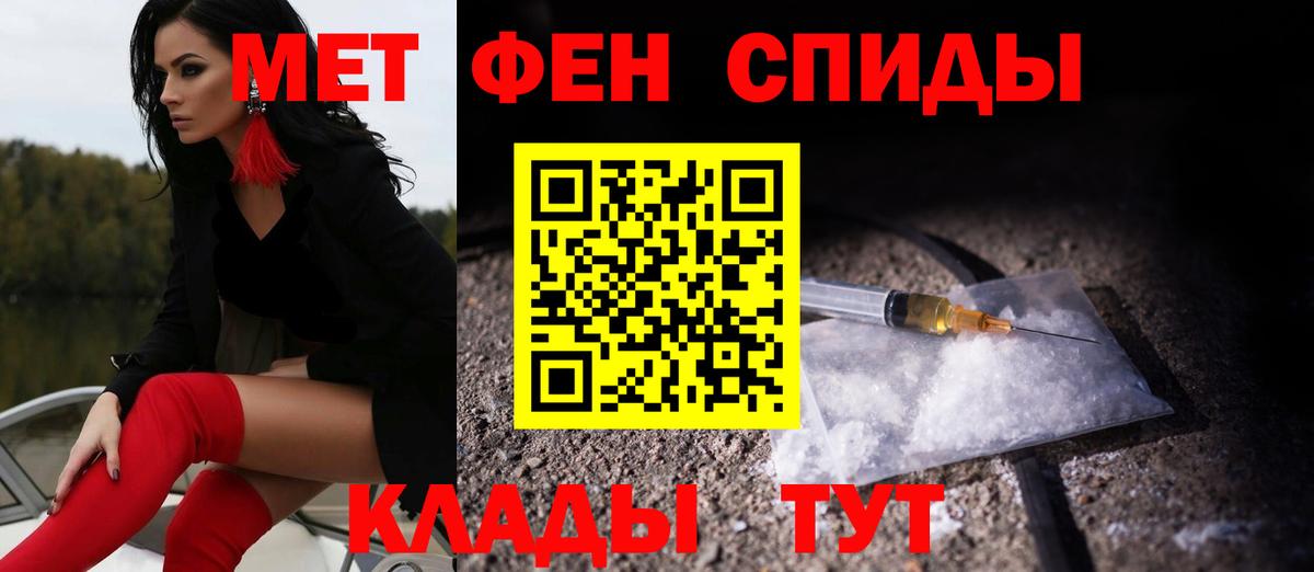 АМФЕТАМИН 97%  Вход с VPN  АМФ  Саянск 