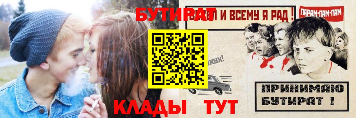 Кокаин  Alpha-PVP СК   Экстази  Саянск  Вход с VPN  Мефедрон кристаллы  ГАШ 