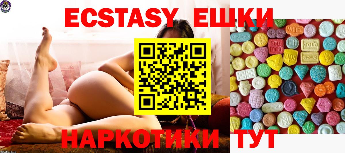 Ecstasy mix Саянск