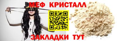 амфетамин Новокубанск