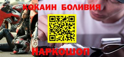 MESCALINE Новодвинск