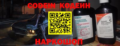 MESCALINE Новодвинск