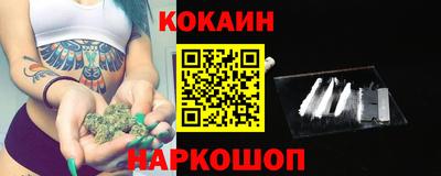 MESCALINE Новодвинск