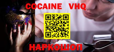 MESCALINE Новодвинск