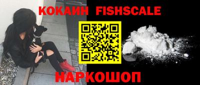 амфетамин Новокубанск