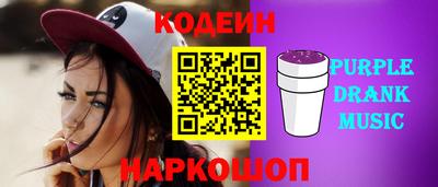прущая мука Новозыбков