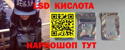 амфетамин Новокубанск