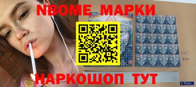 амфетамин Новокубанск