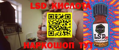 MESCALINE Новодвинск