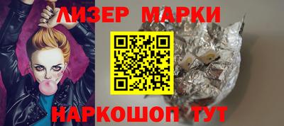 MESCALINE Новодвинск