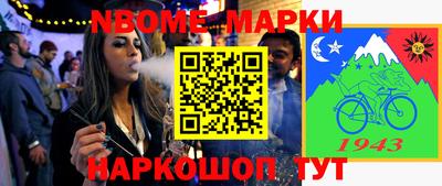 амфетамин Новокубанск