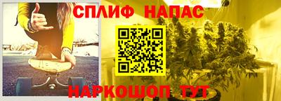 амфетамин Новокубанск