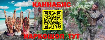 прущая мука Новозыбков