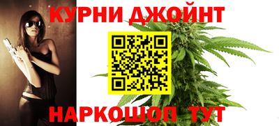 прущая мука Новозыбков