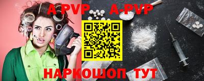прущая мука Новозыбков