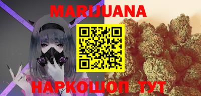 MESCALINE Новодвинск