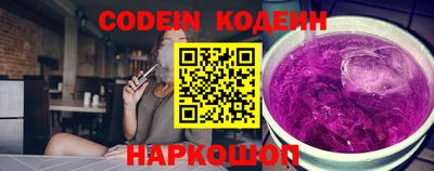 MESCALINE Новодвинск