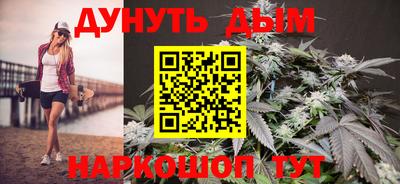 прущая мука Новозыбков