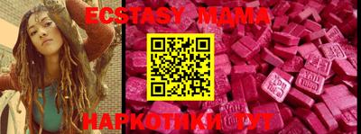 MESCALINE Новодвинск