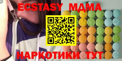 прущая мука Новозыбков