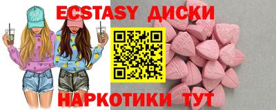 амфетамин Новокубанск