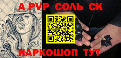 прущая мука Новозыбков