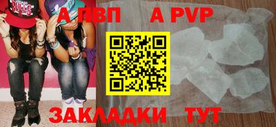 амфетамин Новокубанск
