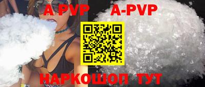 амфетамин Новокубанск