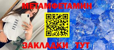 прущая мука Новозыбков