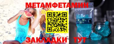 прущая мука Новозыбков