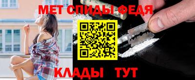 амфетамин Новокубанск