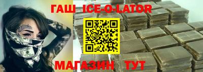 MESCALINE Новодвинск