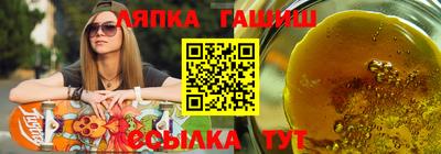 амфетамин Новокубанск