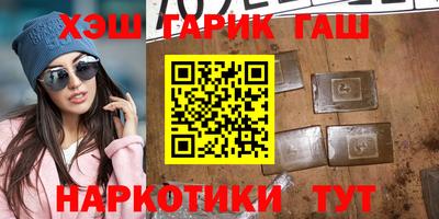амфетамин Новокубанск