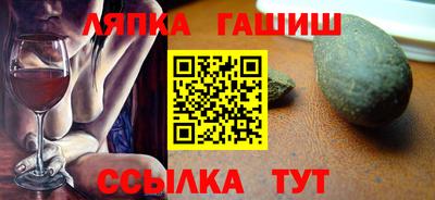 амфетамин Новокубанск