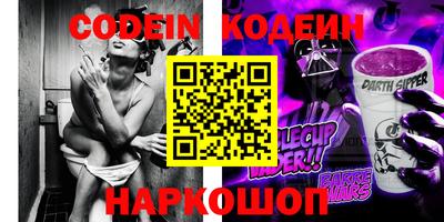 прущая мука Новозыбков
