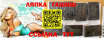 амфетамин Новокубанск