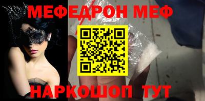 амфетамин Новокубанск