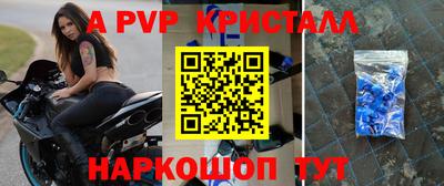 прущая мука Новозыбков