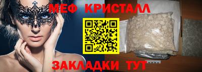 MESCALINE Новодвинск
