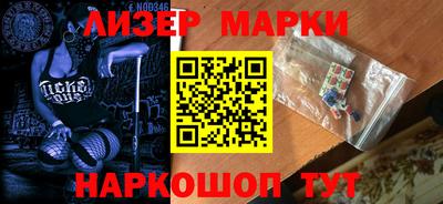 амфетамин Новокубанск