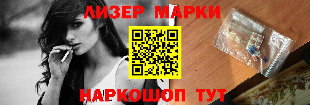 ЛСД экстази ecstasy Саянск