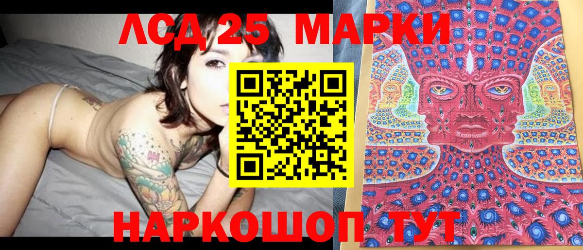 закладка  Вход с VPN  Саянск  Марки NBOMe 1500мкг  Марки NBOMe 1500мкг 