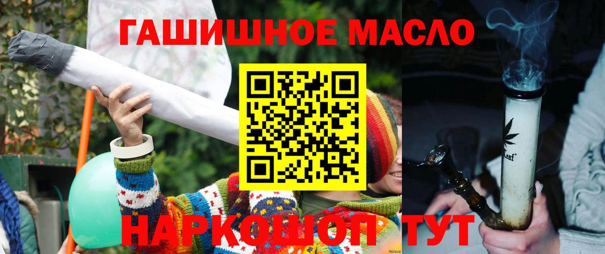 ТГК Wax  ТГК вейп с тгк  Вход с VPN  Саянск 