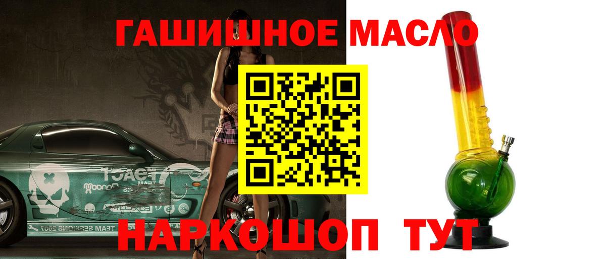 Дистиллят ТГК концентрат Саянск