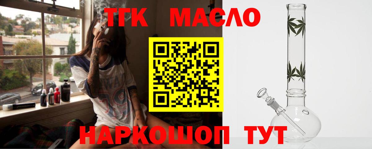 ГЕРОИН Саянск